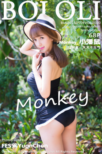 BoLoli波萝社-vol.020-monkey小潘鼠-小清新泳装