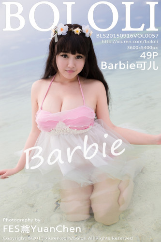 BoLoli波萝社-vol.057-barbie可儿-马尔代夫旅拍海边和沙滩篇