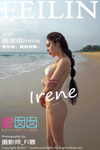 FeiLin嗲囡囡-082-萌琪琪Irene-《沙滩性感天使》-2017.03.30