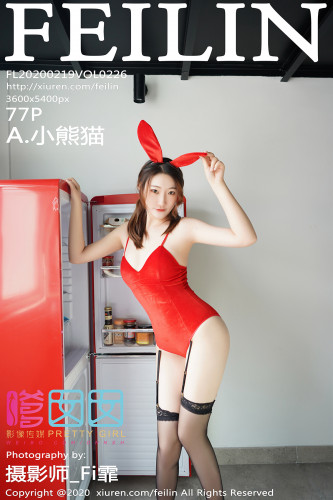 FeiLin嗲囡囡-226-A.小熊猫-《身娇体柔肤白貌美的妹子》-2020.02.19