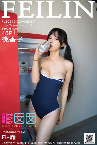FeiLin嗲囡囡-371-桃香子-日系死库水白色蕾丝内衣白丝网袜-2021.01.25