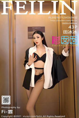 FeiLin嗲囡囡-402-田冰冰-职业装主题黑色内衣黑丝-2021.07.12