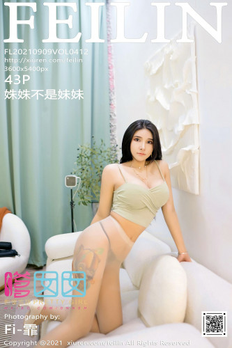 FeiLin嗲囡囡-412-姝姝不是妹妹-淡雅吊带大尺度爆乳胶带遮点-2021.09.09