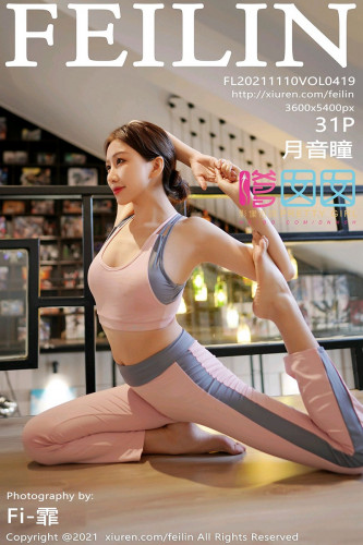 FeiLin嗲囡囡-419-月音瞳-粉色紧身服饰瑜伽秀-2021.11.10