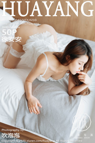 HuaYang花漾-233-徐安安-《诱人的蕾丝吊裙》