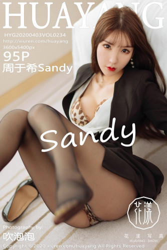 HuaYang花漾-234-周于希Sandy-《-剧情OL》