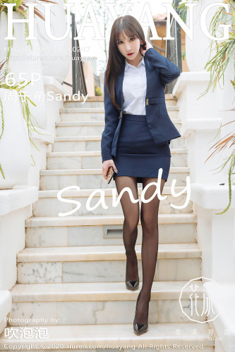 HuaYang花漾-247-周于希Sandy-酒店私人管家剧情主题系列