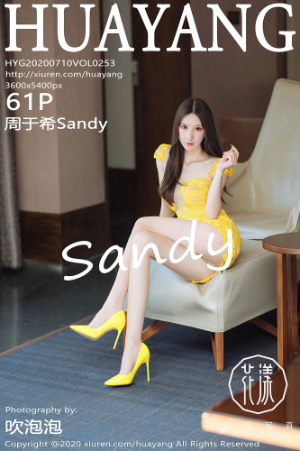 HuaYang花漾-253-周于希Sandy-精致的黄色镂空短裙