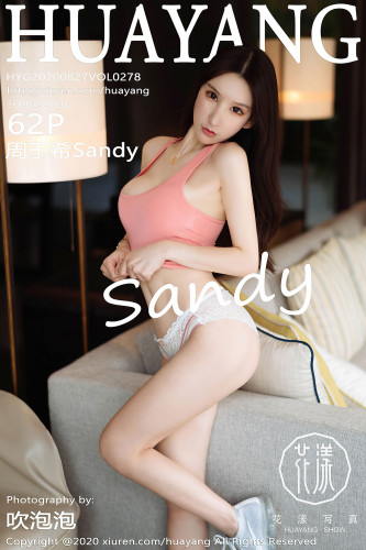 HuaYang花漾-278-周于希Sandy-粉红色的运动内衣系列