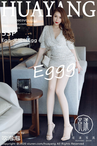 HuaYang花漾-283-尤妮丝Egg-华丽典雅的礼裙
