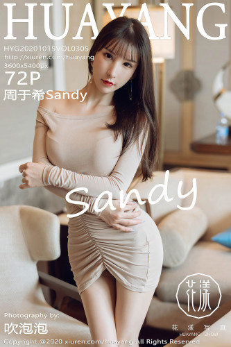 HuaYang花漾-305-周于希Sandy-一袭米色吊裙