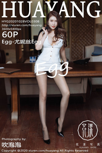 HuaYang花漾-308-尤妮丝Egg-飒爽的白色OL职业装