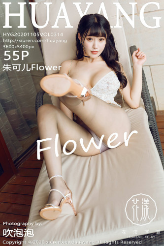 HuaYang花漾-314-朱可儿Flower-束腰吊带与极致朦胧丝袜系列