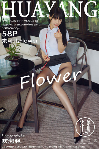 HuaYang花漾-318-朱可儿Flower-白衬衫黑短裙黑丝OL系列