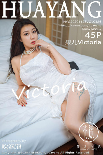 HuaYang花漾-326-果儿Victoria-洁白华丽的吊裙与极致朦胧丝袜