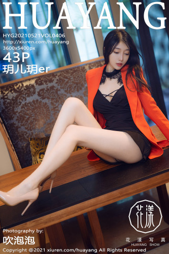 HuaYang花漾-406-玥儿玥-橘色外套黑蕾丝内衣