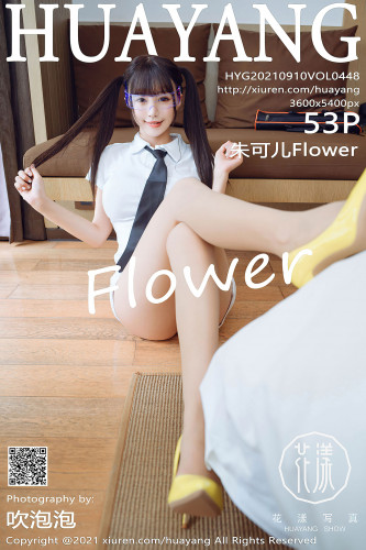 HuaYang花漾-448-朱可儿Flower-桂林旅拍-超时空科技女友主题蕾丝内裤
