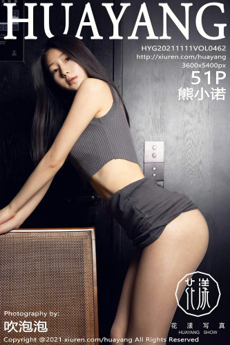 HuaYang花漾-462-熊小诺-成都旅拍-短裙黑丝裤袜