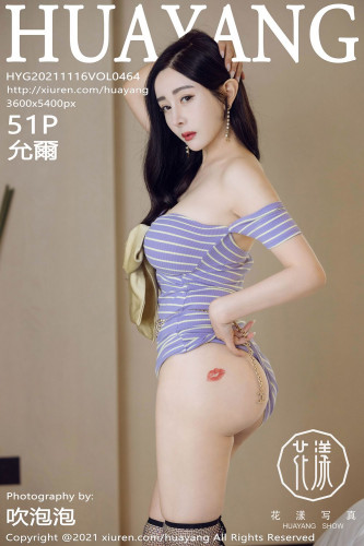 HuaYang花漾-464-允爾-成都旅拍-低胸条纹礼裙