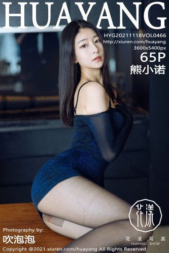 HuaYang花漾-466-熊小诺-成都旅拍-超薄黑丝裤袜丁字裤
