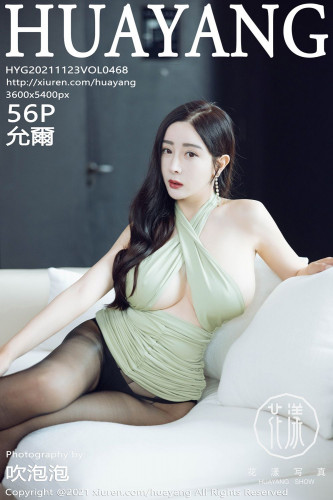 HuaYang花漾-468-允爾-成都旅拍-低胸淡绿服饰黑丝