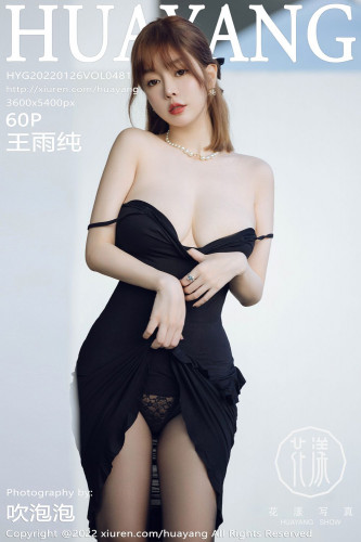 HuaYang花漾-481-王雨纯-三亚旅拍-性感黑色礼裙黑丝