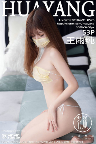 HuaYang花漾-525-王雨纯-淡黄口罩比基尼