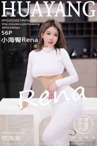 HuaYang花漾-527-小海臀Rena-白短款上衣白长裤原色丝袜-2023.02.14