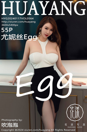 HuaYang花漾-564-尤妮丝Egg-白T黑短裙丰臀黑丝-2024.01.17