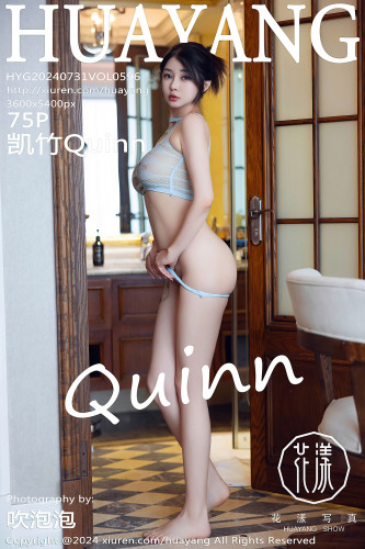 HuaYang花漾-596-凯竹Quinn-淡蓝镂空内衣爆乳-2024.07.31