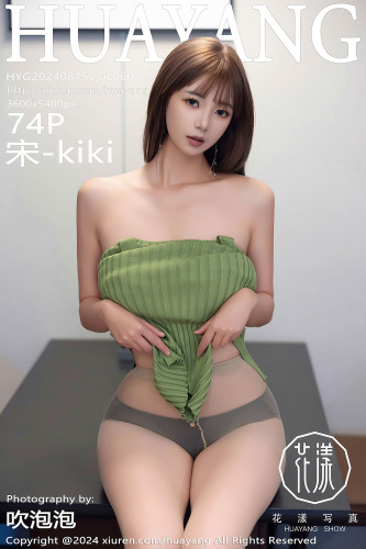 HuaYang花漾-600-宋kiki-绿色针织吊带短裙-2024.08.15