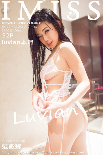 IMiss爱蜜社-019-Luvian本能-浴室全裸泡泡浴