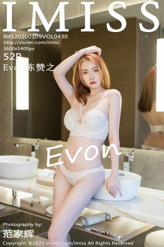 IMiss爱蜜社-430-Evon陈赞之-白色制服惹火身材