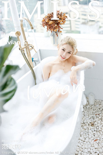 IMiss爱蜜社-490-Luvian本能-浴室大尺度泡泡浴