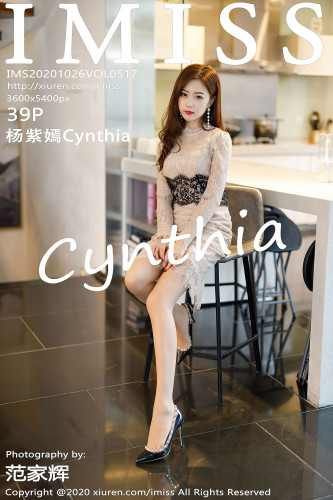 IMiss爱蜜社-517-杨紫嫣cynthia-华丽典雅的礼裙