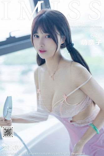 IMiss爱蜜社-581-萌奈子-浴缸粉色深V蕾丝睡衣傲人豪乳-2021.04.23