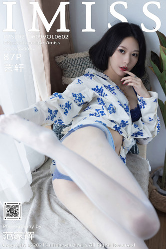 IMiss爱蜜社-602-艺轩-蓝印花白衬衫蓝紫色蕾丝内衣-2021.06.09