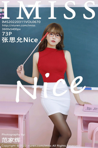 IMiss爱蜜社-670-张思允Nice-教师角色扮演红色无袖T白短裙黑丝-2022.03.11