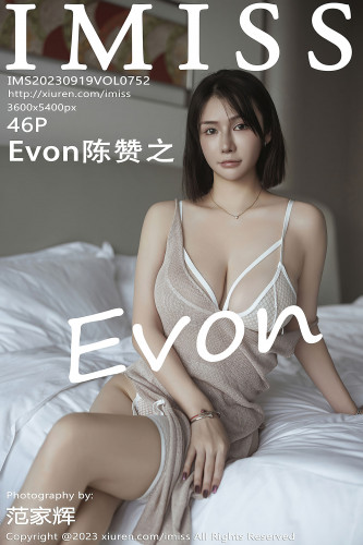 IMiss爱蜜社-752-Evon陈赞之-浅灰色吊带短裙白蕾丝内衣-2023.09.19
