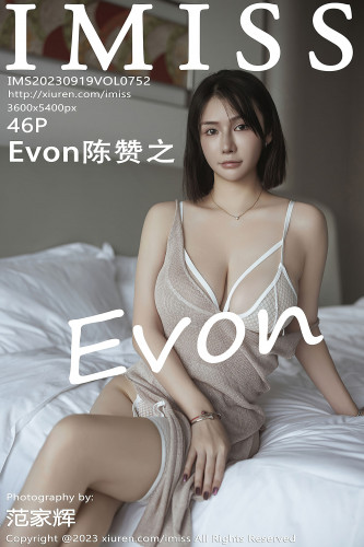 IMiss爱蜜社-752-Evon陈赞之-米色透视吊带短裙-2023.09.19