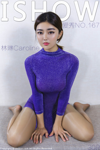 IShow爱秀-167-林琳Caroline-《包臀制服-亮色肉丝袜美腿》
