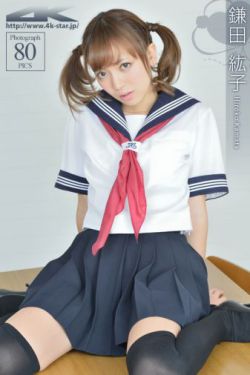 4K-STAR_ NO.00141 鎌田紘子 School Girl 水手服学生装 写真集[80P]