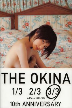 PB写真集_奥菜恵《The Okina 3／3 in Paris》 [85P]