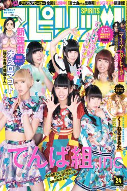 Weekly Big Comic Spirits杂志写真_ でんぱ組.inc 2016年No.24 写真杂志[6P]