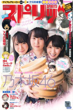 Weekly Big Comic Spirits杂志写真_ 乃木坂46 2016年No.17 写真杂志[7P]