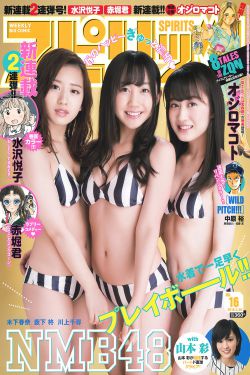 Weekly Big Comic Spirits杂志写真_ NMB48 2016年No.16 写真杂志[6P]