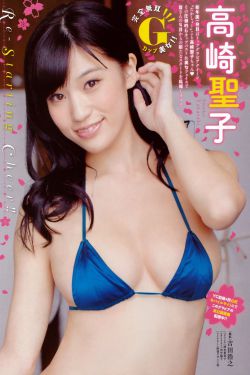Young Champion杂志写真_ 高崎聖子 東森美和 2015年No.05 写真杂志[24P]