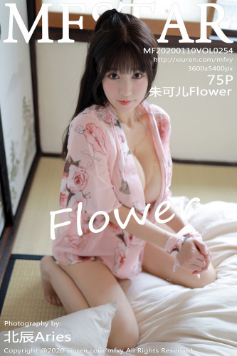 MFStar模范学院-254-朱可儿flower-日式和服-大尺度套图