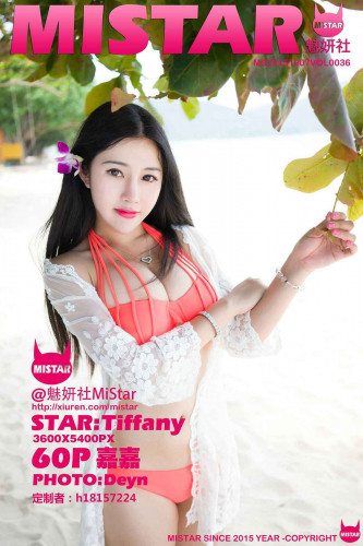 MiStar魅妍社-036-嘉嘉Tiffany-《普吉岛旅拍》-2015.10.07