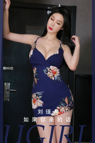 UGirlsApp尤果圈爱尤物-2808-刘瑾希-《如果你来的话》-2024.03-07